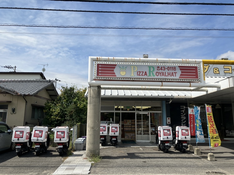 ロイヤル ハット 屋島