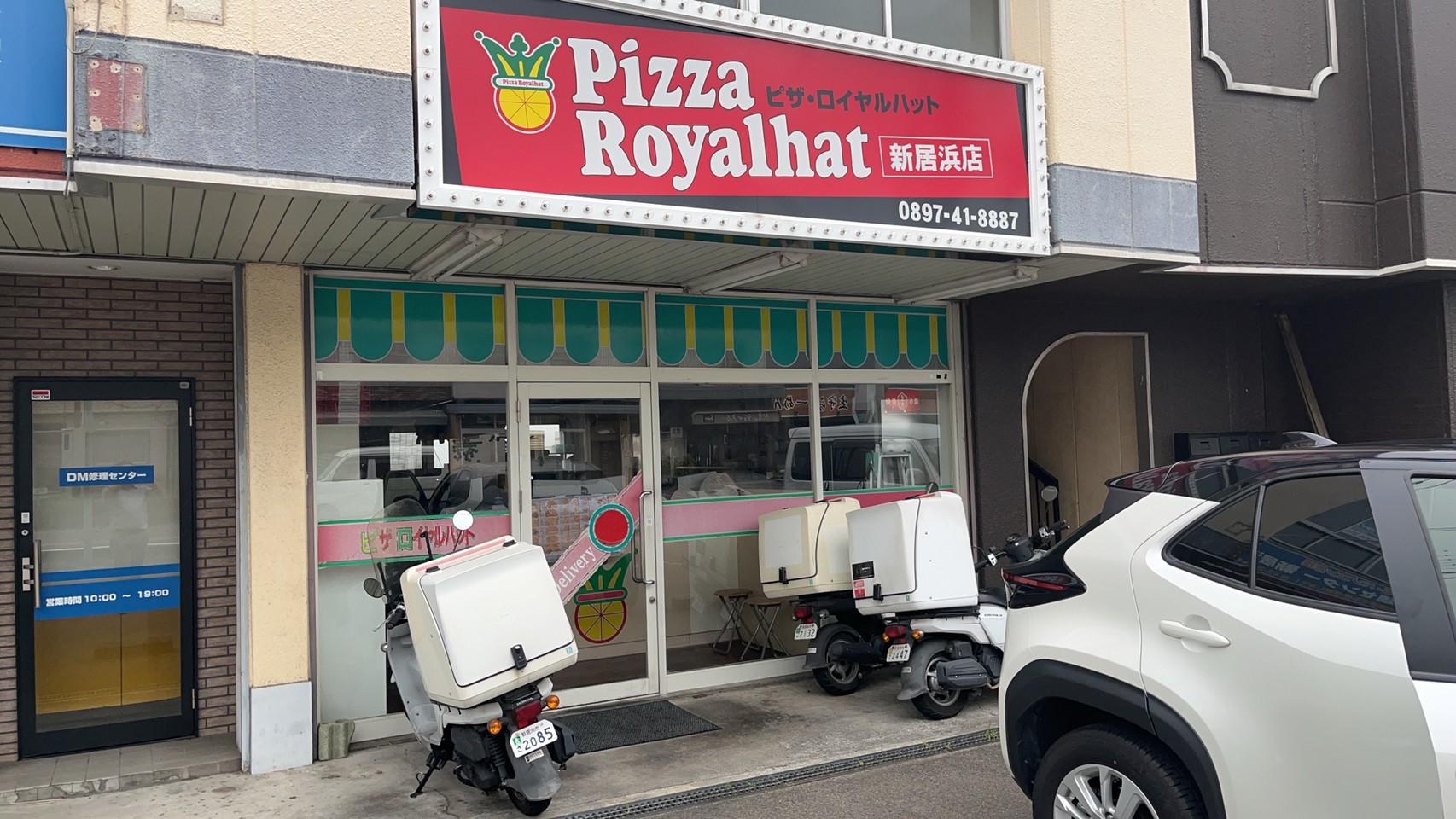 ロイヤル 人気 ハット 店舗